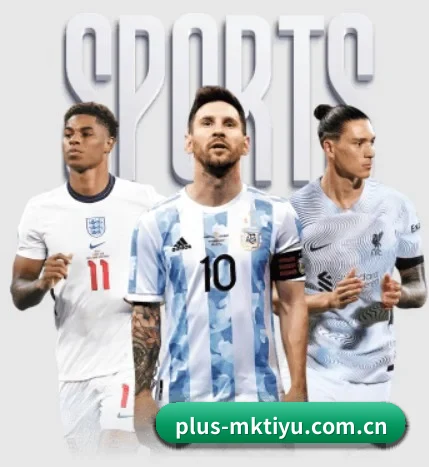 mk体育官网 APP 界面